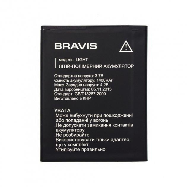 Акумулятор для Bravis Light