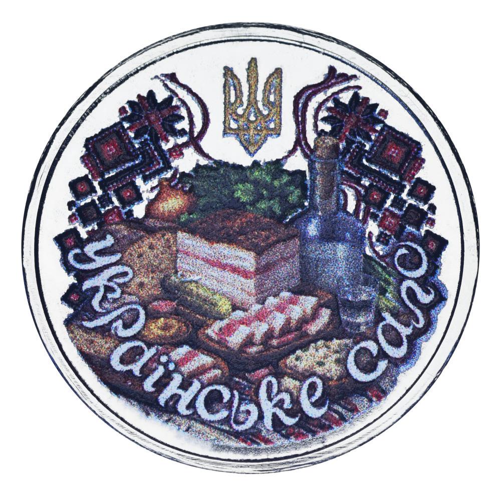 Монета "Украина 10 карбованцев 2026 UNC Украинское сало" (М25438)