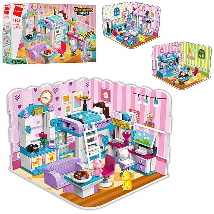 Конструктор Qman 4801 3в1 Кімната дівчинки 196 деталей (9203)