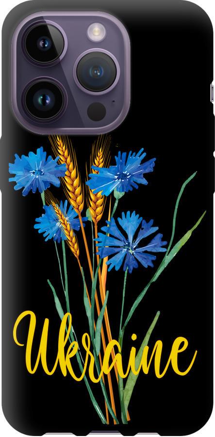 Чехол на iPhone 14 Pro Ukraine v2 (5445b-2646-42517) Чехол на iPhone 14 Pro Ukraine v2 (5445b-2646-42517)