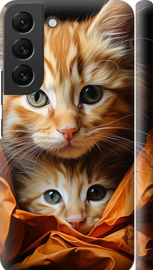 Чехол на Samsung Galaxy S22 Котики 2 (5664m-2494-42517) Чехол на Samsung Galaxy S22 Котики 2 (5664m-2494-42517)