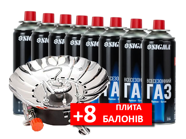 Набор плита газовая туристическая с защитой от ветра INTERTOOL GS-0011 и 8 газовых баллонов SIGMA 520 мл 220 г - фото 2