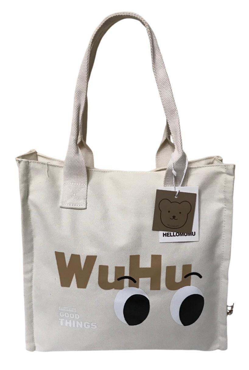 Шопер женский тканевый на подкладке и близнеце Молочный (2176M) Шопер женский тканевый на подкладке и близнеце Молочный (2176M)