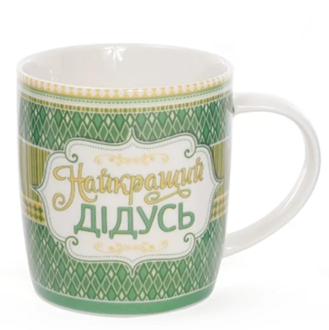 Чашка фарфоровая Flora "Найкращий дідусь" 0,38 л (31367)