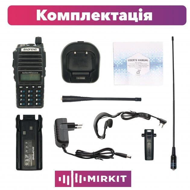 Рація Baofeng UV-82 8W 2800 мАч з гарнітурою/ремінцем Mirkit на шию/антеною Nа-771 SMAJ 39 см (008565) - фото 8