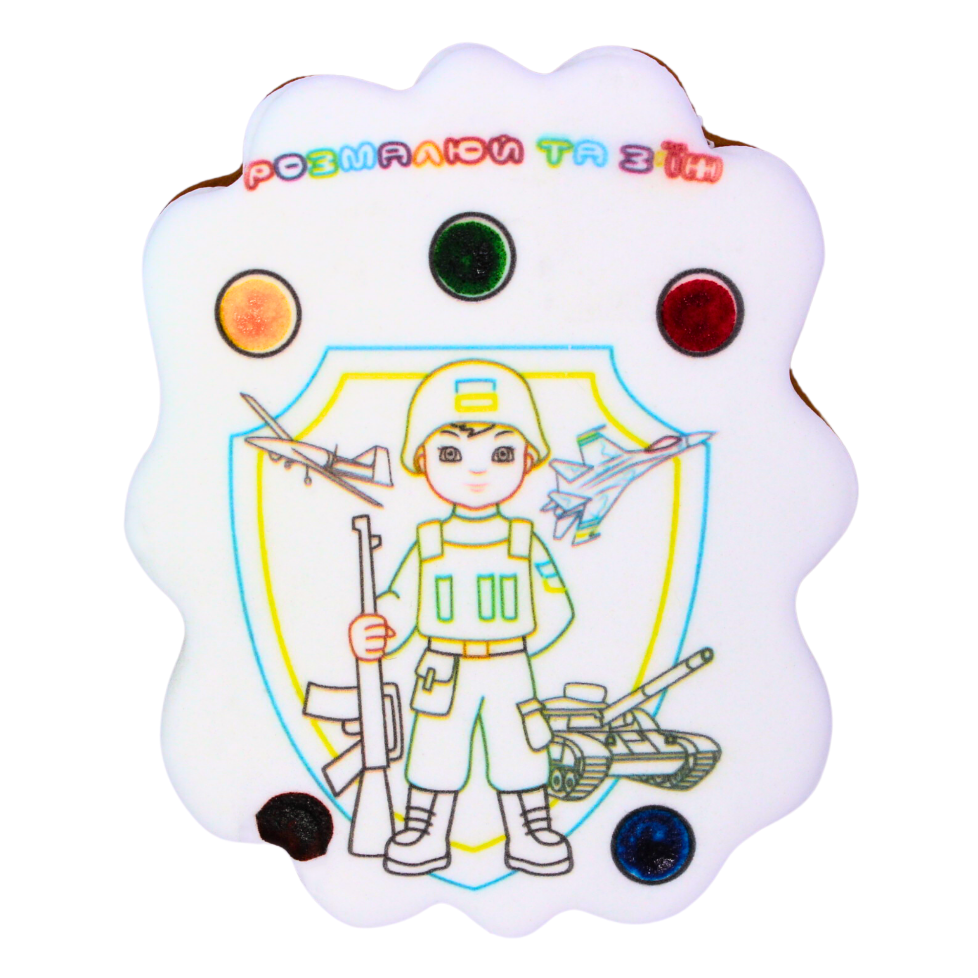 Пряник-раскраска День защитников Украины Крафт Печиво Защитник 85 г