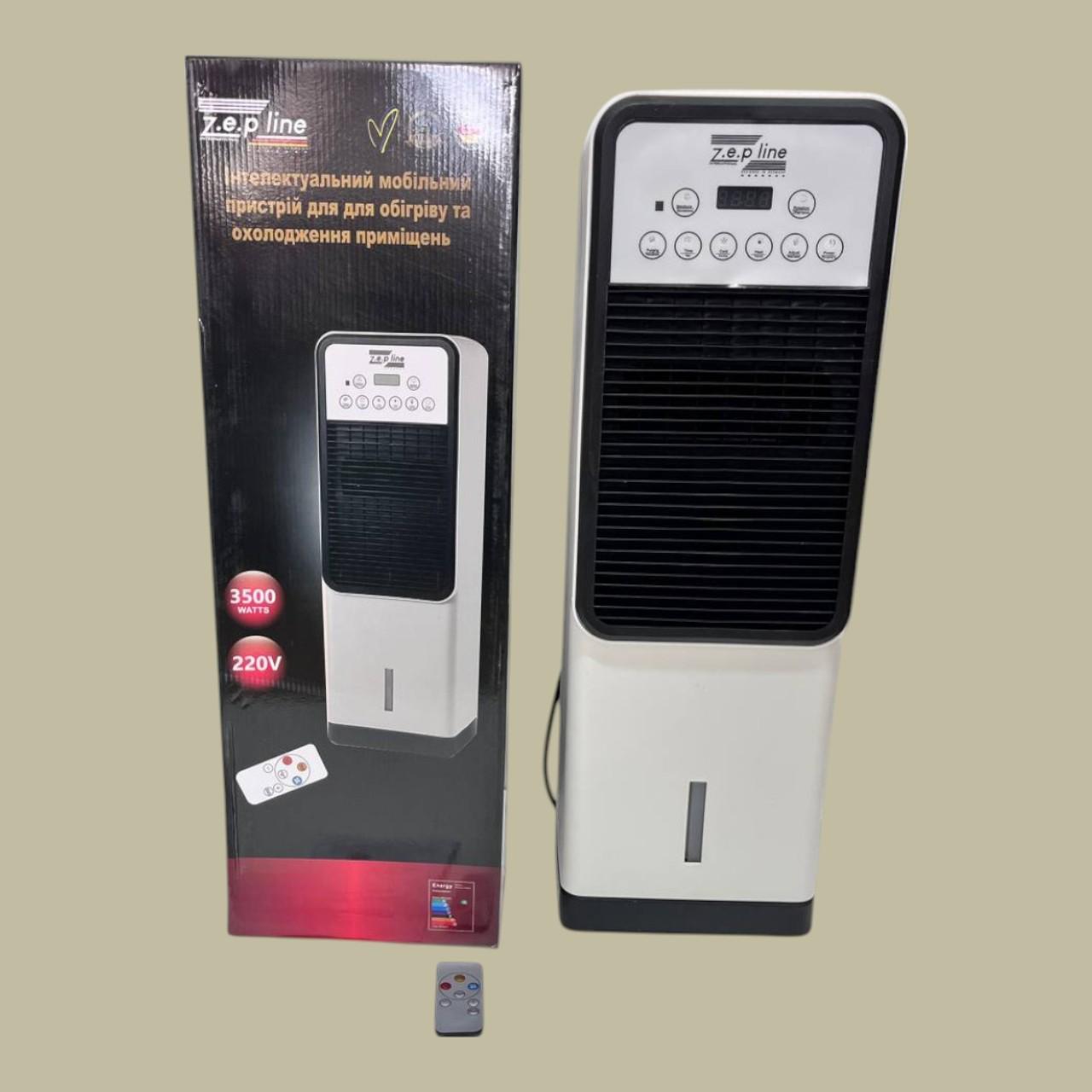 Кондиціонер мобільний Zepline ZP-107 з баком для води на охолодження та обігрів 20 м² 3500 Вт 5 л (є27) - фото 5 Кондиціонер мобільний Zepline ZP-107 з баком для води на охолодження та обігрів 20 м² 3500 Вт 5 л (є27) - фото 5