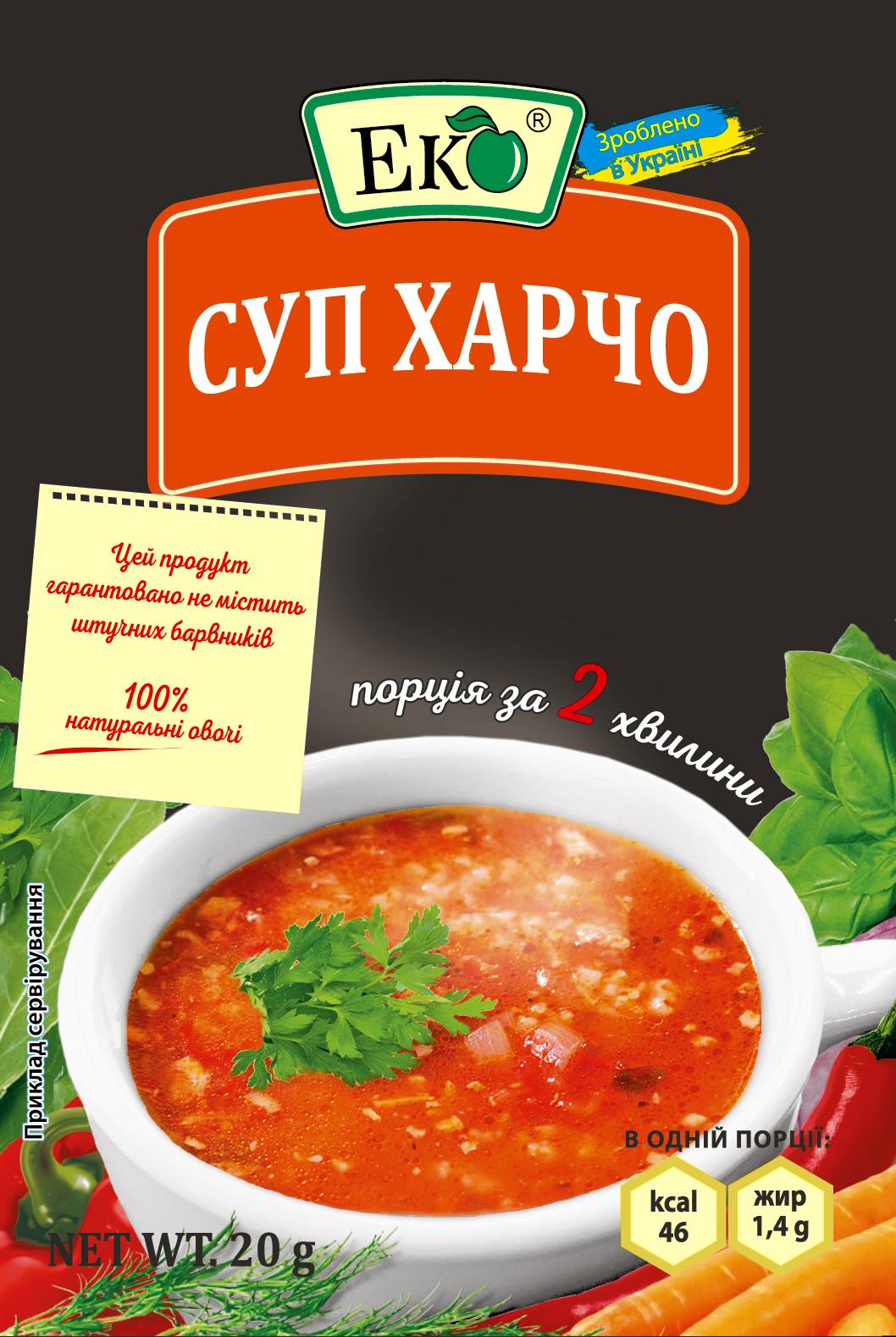Суп харчо Еко 20 г (29116)