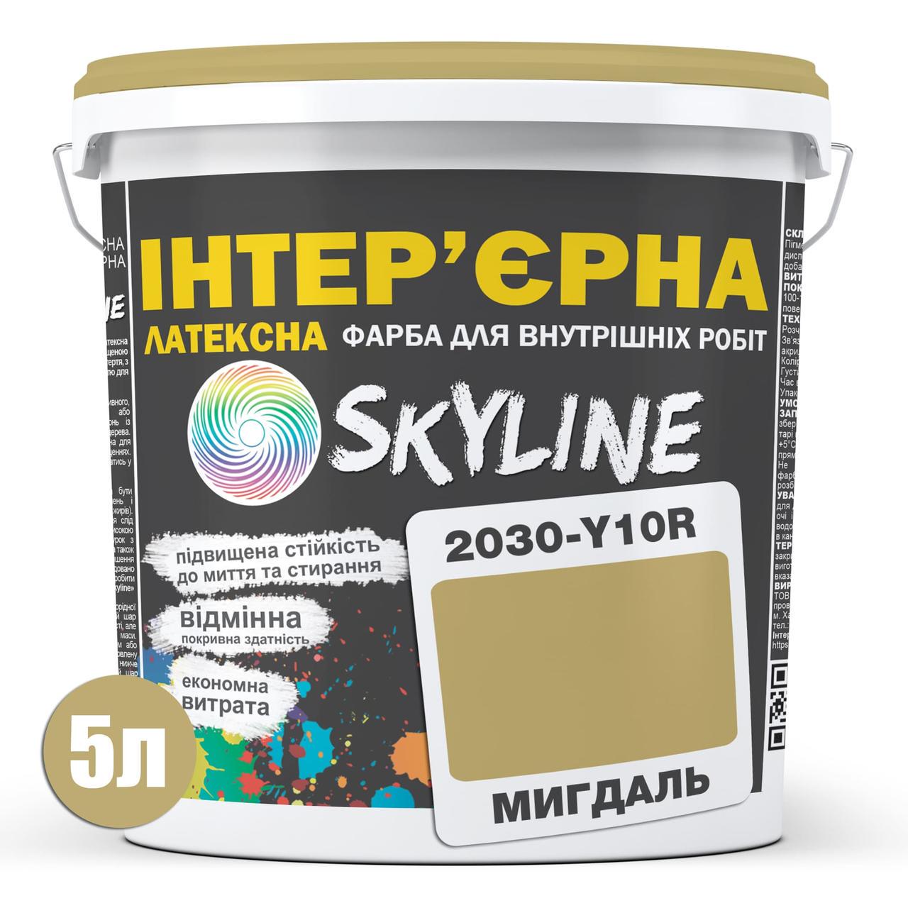 Фарба латексна Skyline 2030-Y10R інтер'єрна 5 л Мигдаль - фото 2