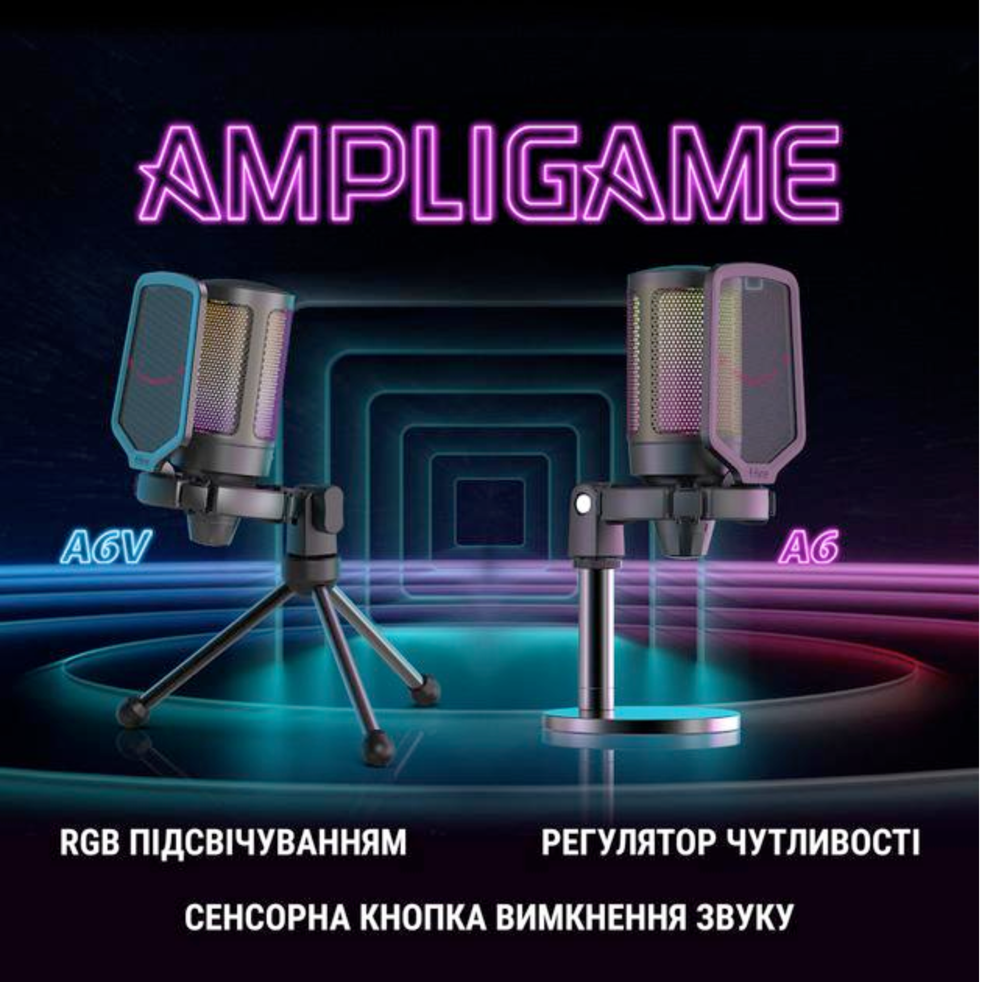 Микрофон игровой FIFINE конденсаторный с поп-фильтром A6 с подсветкой RGB (23707126) - фото 3 Микрофон игровой FIFINE конденсаторный с поп-фильтром A6 с подсветкой RGB (23707126) - фото 3