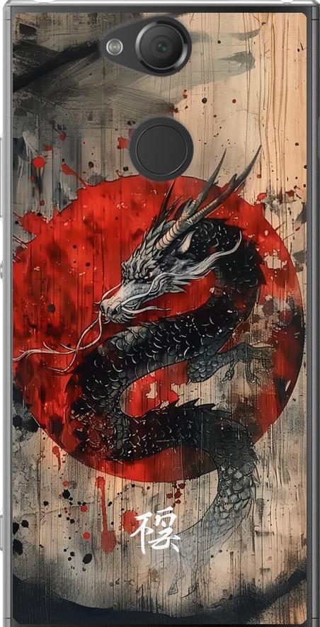 Чехол на Sony Xperia XA2 H4113 Восточный дух (6100u-1357-42517)