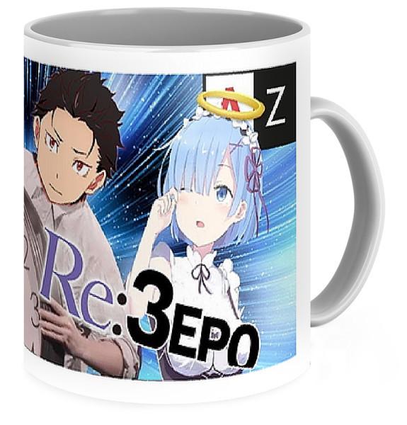 Чашка GeekLand Жизнь с нуля в альтернативном мире