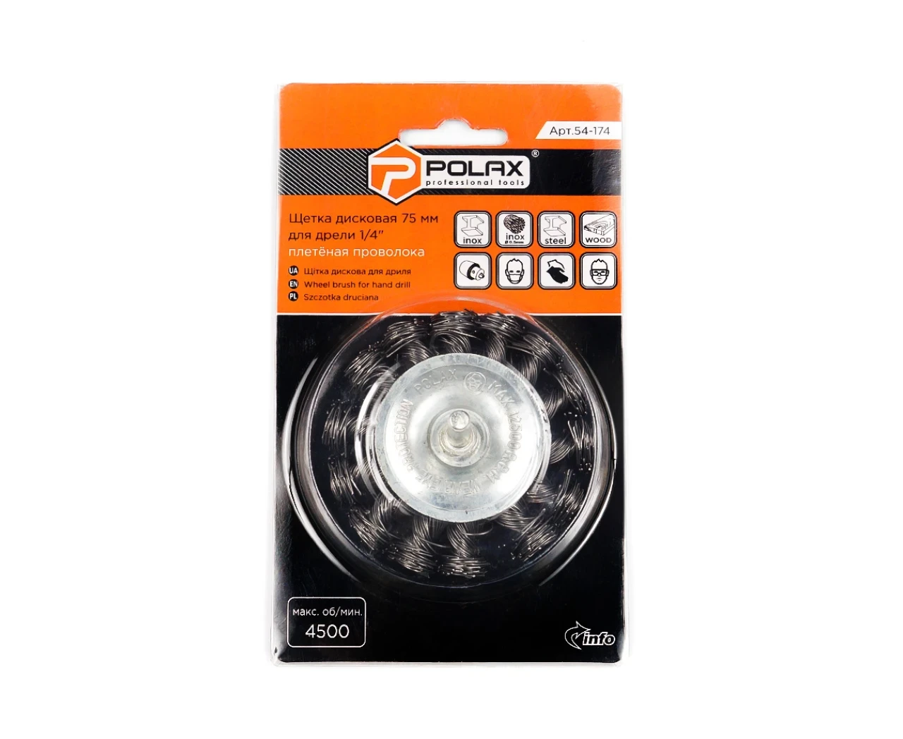 Щетка дисковая для дрели 1/4" плетеная 75 мм (27734121) - фото 2