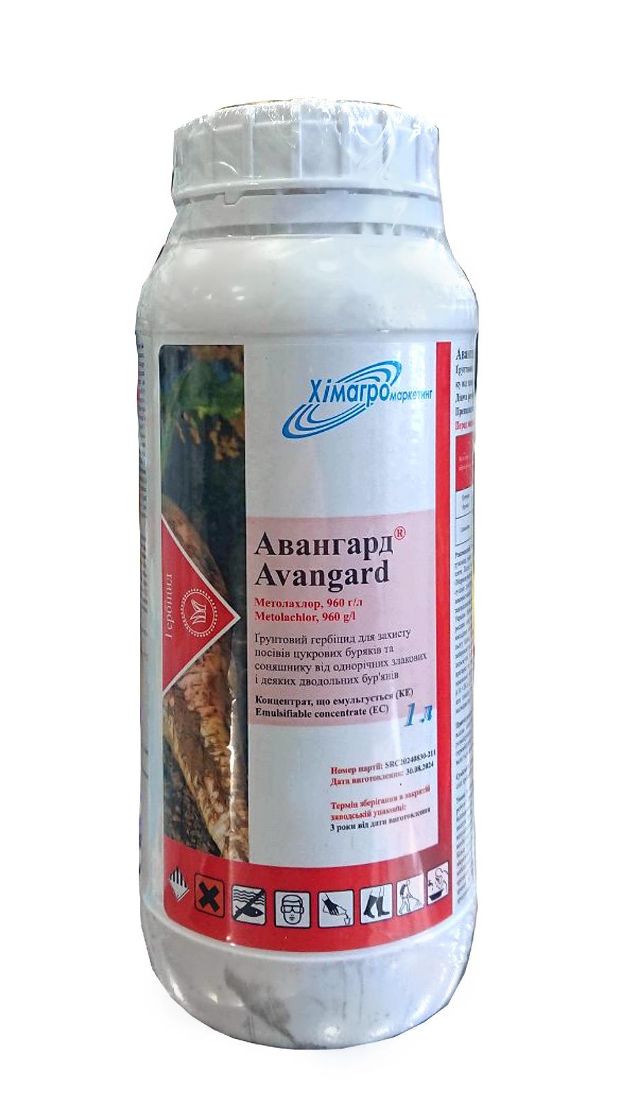 Гербіцид грунтовий Хімагромаркетинг Авангард 1 л