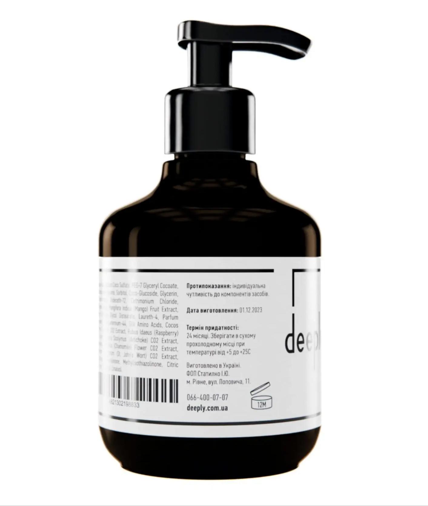 Шампунь зволожуючий Deeply Hydrating Shampoo (IN21) - фото 2 Шампунь зволожуючий Deeply Hydrating Shampoo (IN21) - фото 2