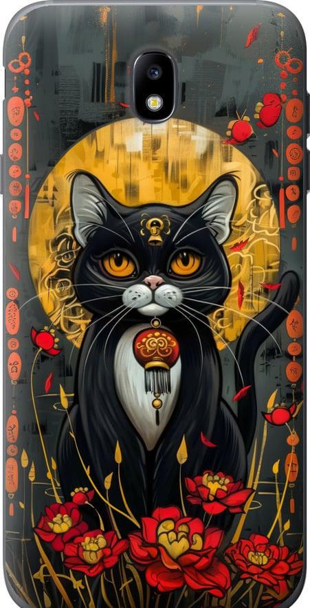 Чехол на Samsung Galaxy J7 J730 (2017) China Cat (6134u-786-42517)
