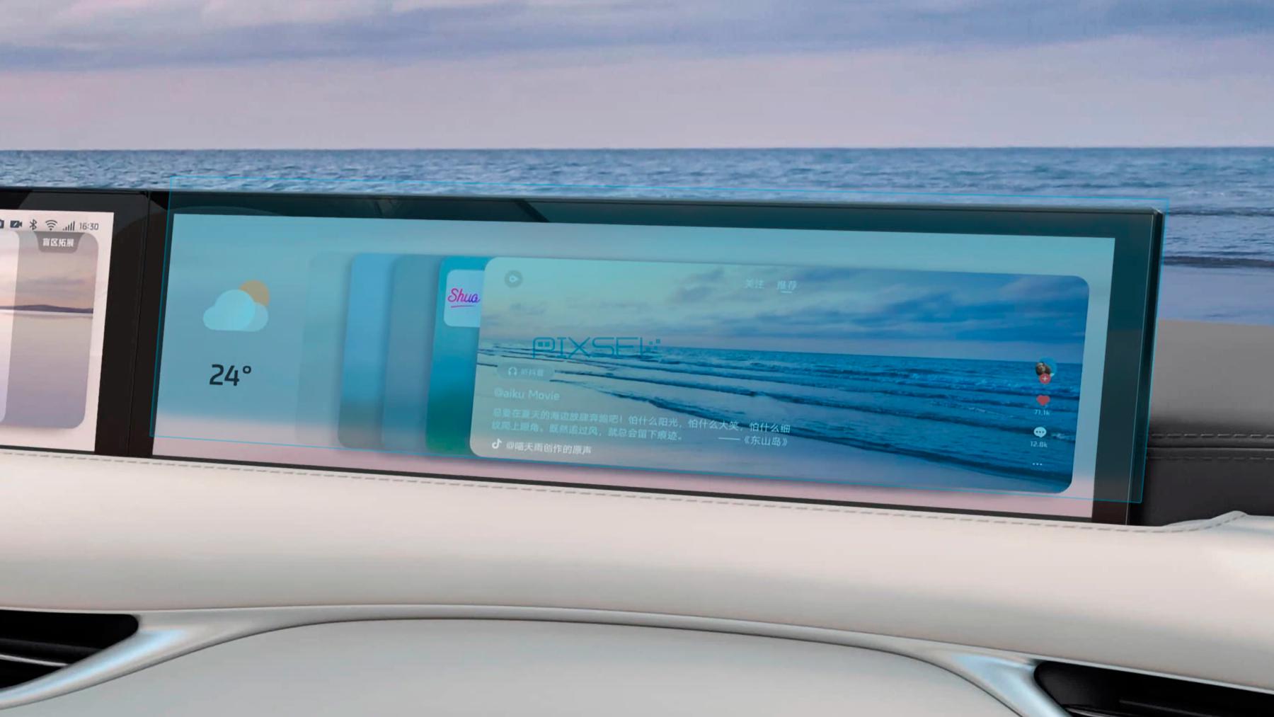 Стекло защитное Pixsel гибридный глянец на монитор IM LS6 16,5“ 2023