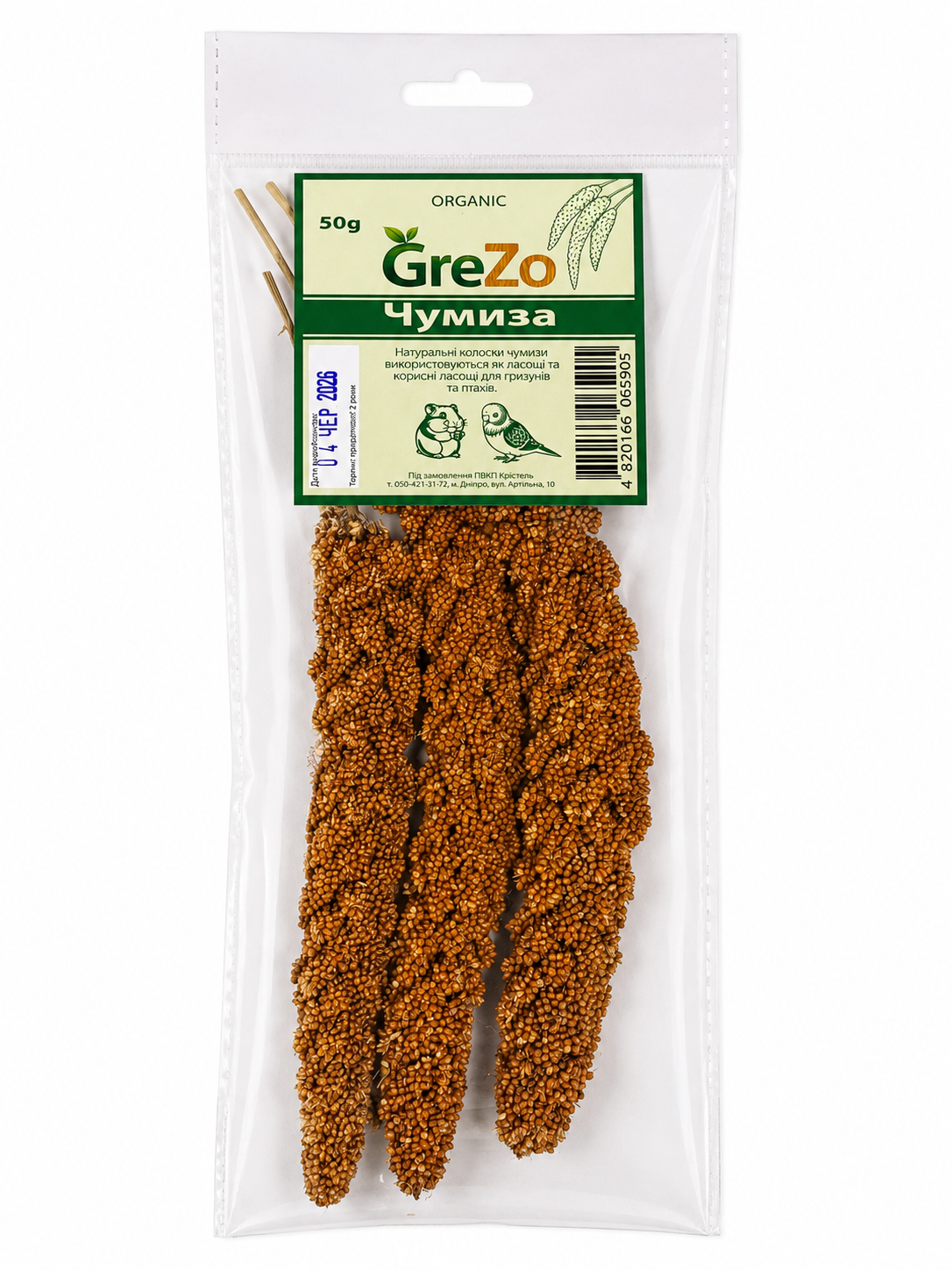 Чумиза GreZo 50 г (KRT14)