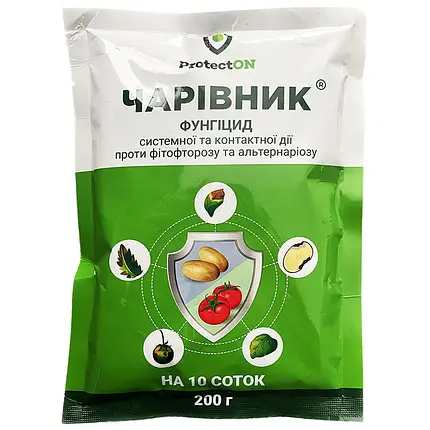 Фунгіцид ProtectON Чарівник для томатів/картоплі/винограду/огірків/цибулі 200 г (10967093)