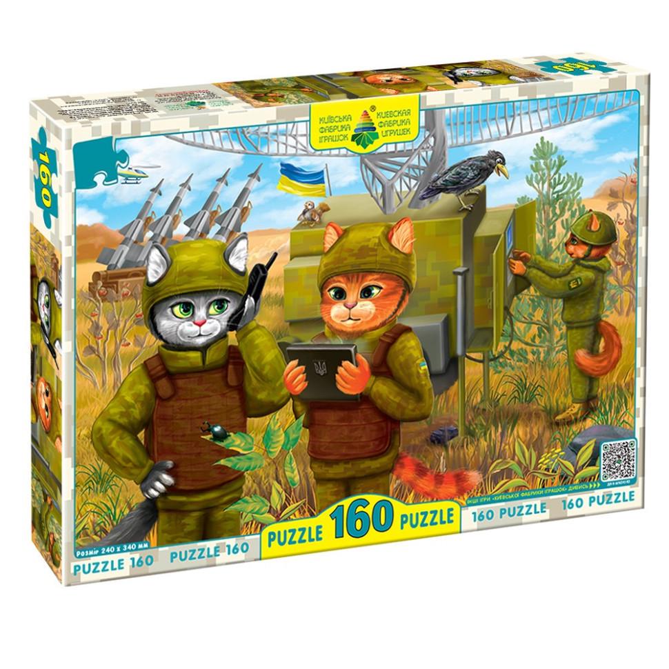 Пазл Енергія Плюс Котики ЗСУ та ППО 84665 160 шт.