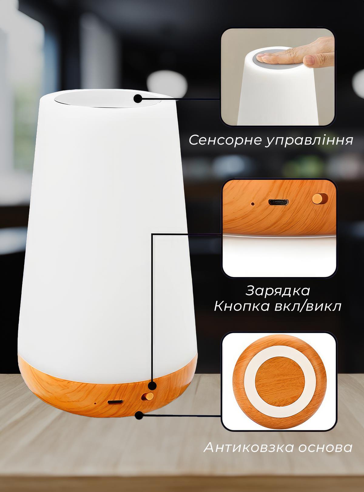 Лампа-ночник сенсорная OnePro 9171 с usb зарядкой на аккумуляторе в спальню 7 цветов 68845 Желтый - фото 5