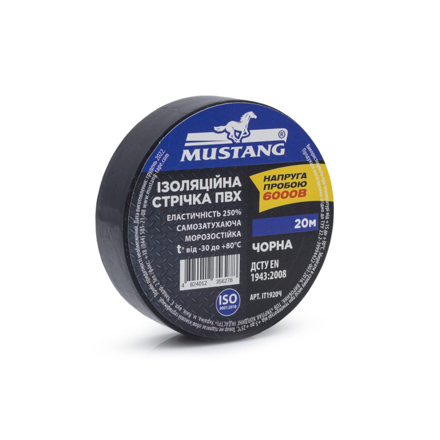 Изоляционная лента Mustang IT1520 15x0,15 мм 20 м ПВХ/каучук Черный (INRUC0080015020020)