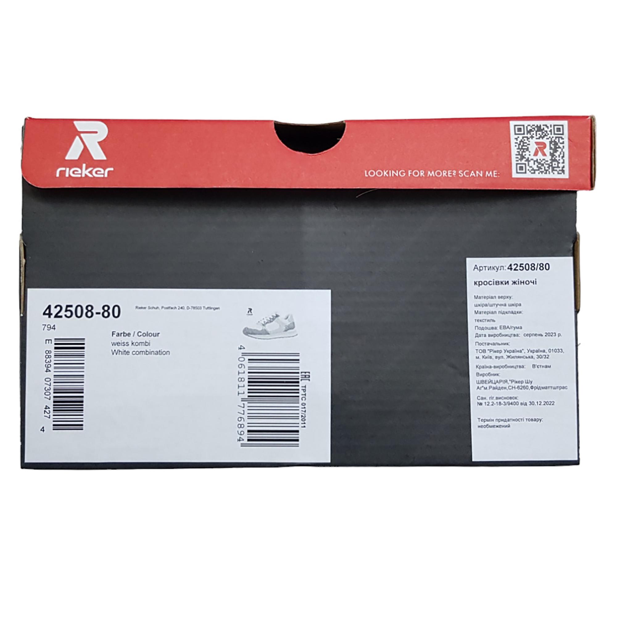 Кросівки жіночі осінні RIEKER Evolution р. 38 Білий/Пурпурний/Сірий (035525-38) - фото 14