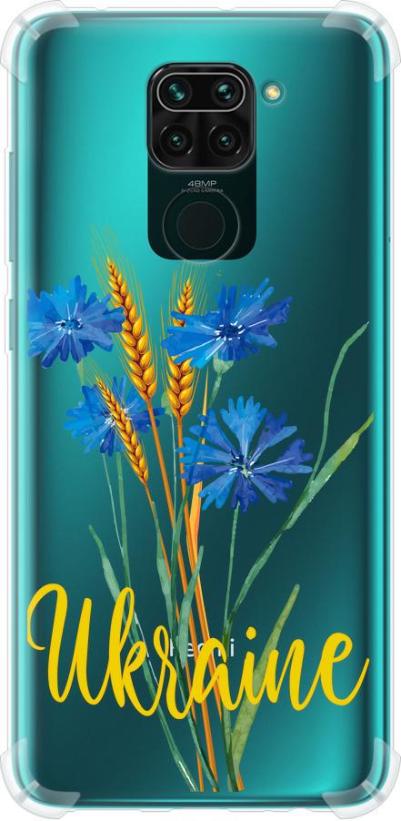 Чехол на Xiaomi Redmi Note 9 Ukraine v2 (5445sp-2017-42517)