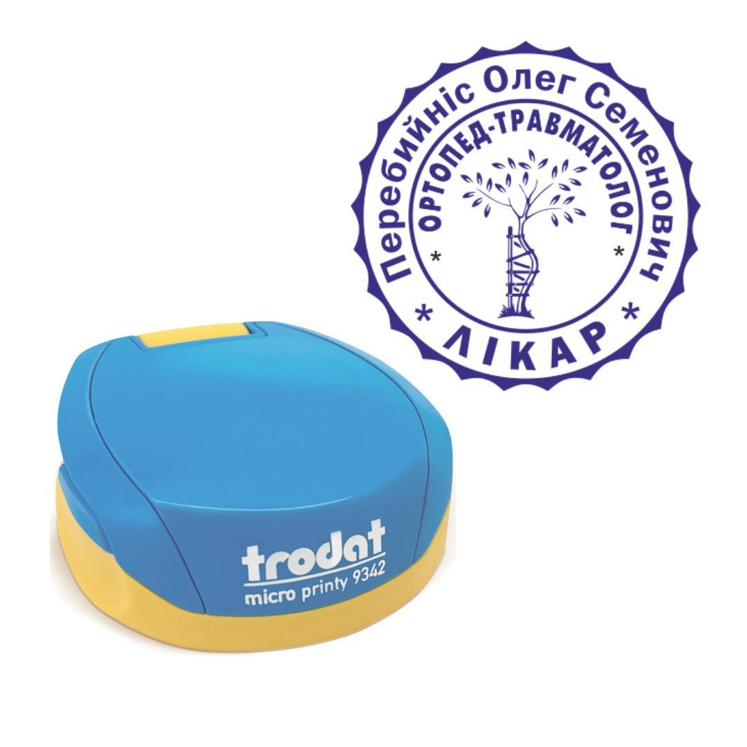 Печатка Лікаря на кишеньковому оснащенні Trodat Micro Printy 9342 d 30 мм Синьо-жовтий (Л3/9342/BY)