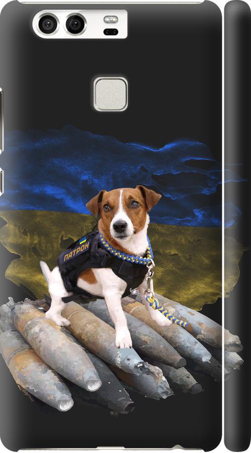 Чехол на Huawei P9 Патрон (5320c-347-42517)