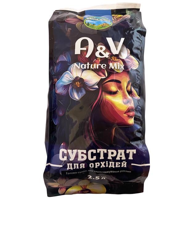 Субстрат орхbдея Файна земля AV 2,5 л