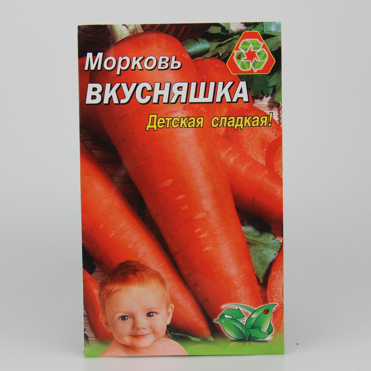 Насіння моркви Вкусняшка 10 г (22919)