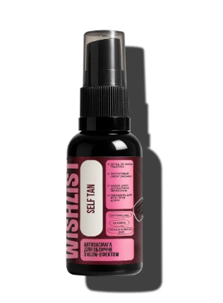 Автозасмага для обличчя Wishlist SELF TAN з Glow-ефектом 30 мл (WL-01-199)