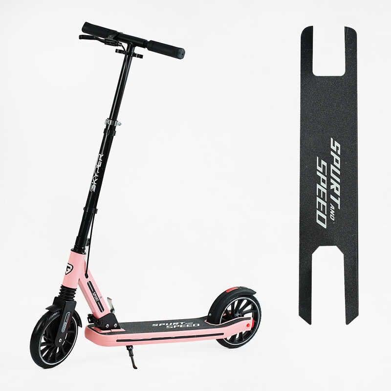 Самокат складной двухколесный с регулируемой высотой руля и ручным тормозом Розовый