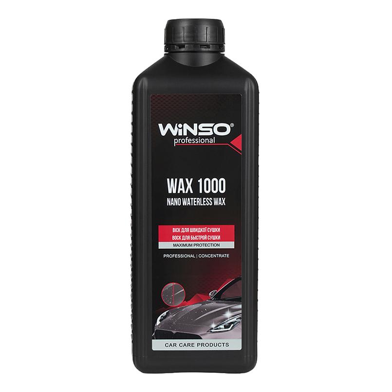 Холодный воск Winso Wax 1000 Nano Waterless Wax, 1л