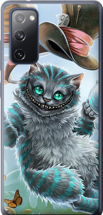 Чехол на Samsung Galaxy S20 FE G780F Чеширский кот 2 (3993u-2075-42517)