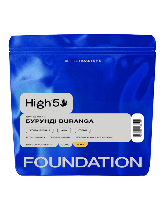 Кофе в зернах Foundation Coffee Roasters High5 Бурунди Buranga 250г