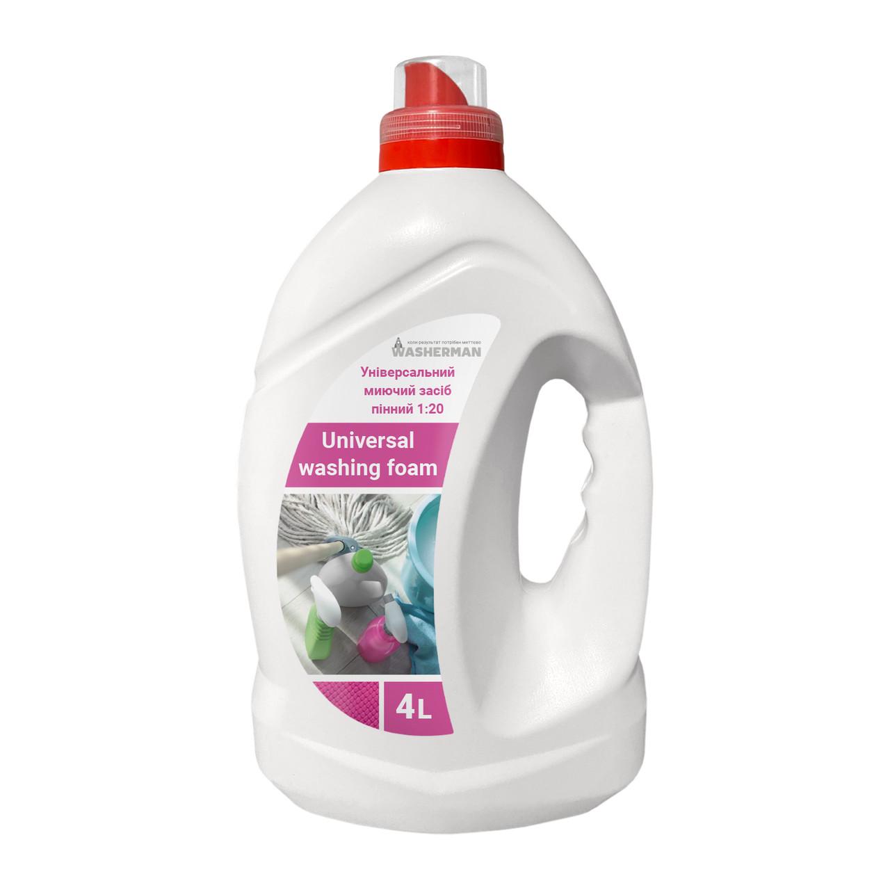 Средство моющее универсальное пенное Universal washing foam 1:20 4 л (163112)