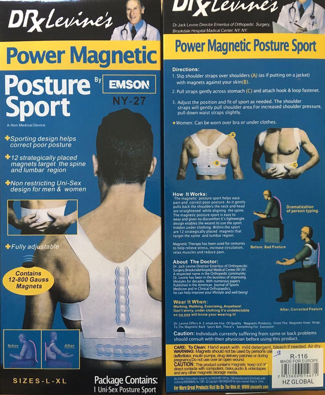 Корректор осанки магнитный Power Magnetic Posture Sport (936484127) - фото 3