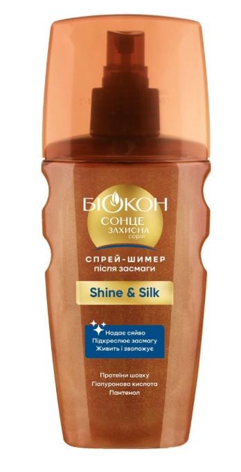 Спрей-шимер після засмаги БІОКОН Shine&Silk 160 мл (2653816276)