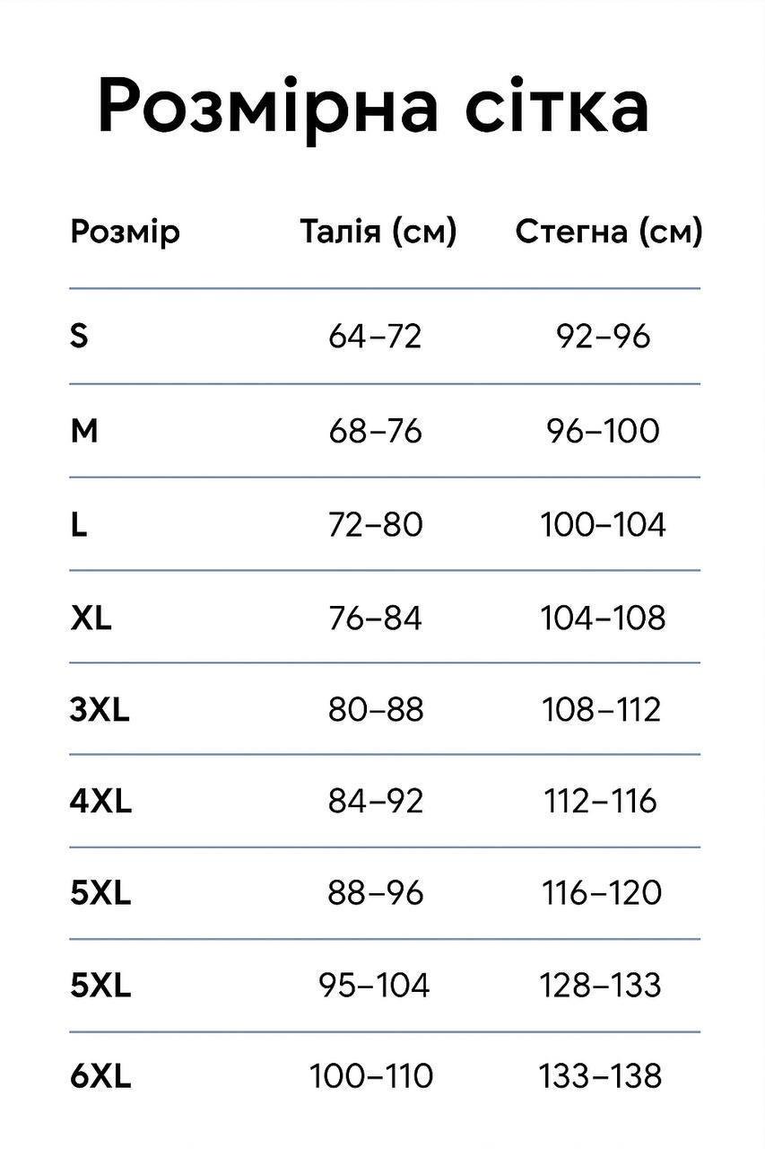 Лосини жіночі Cosmos 826 утеплені в рубчик на флісі з широким поясом 2XL Коричневий (5842) - фото 8
