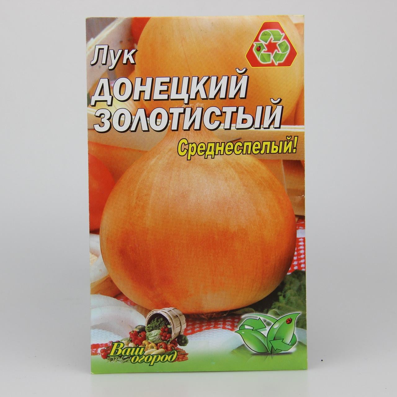 Насіння цибулі Донецький золотистий 5 г (23054)