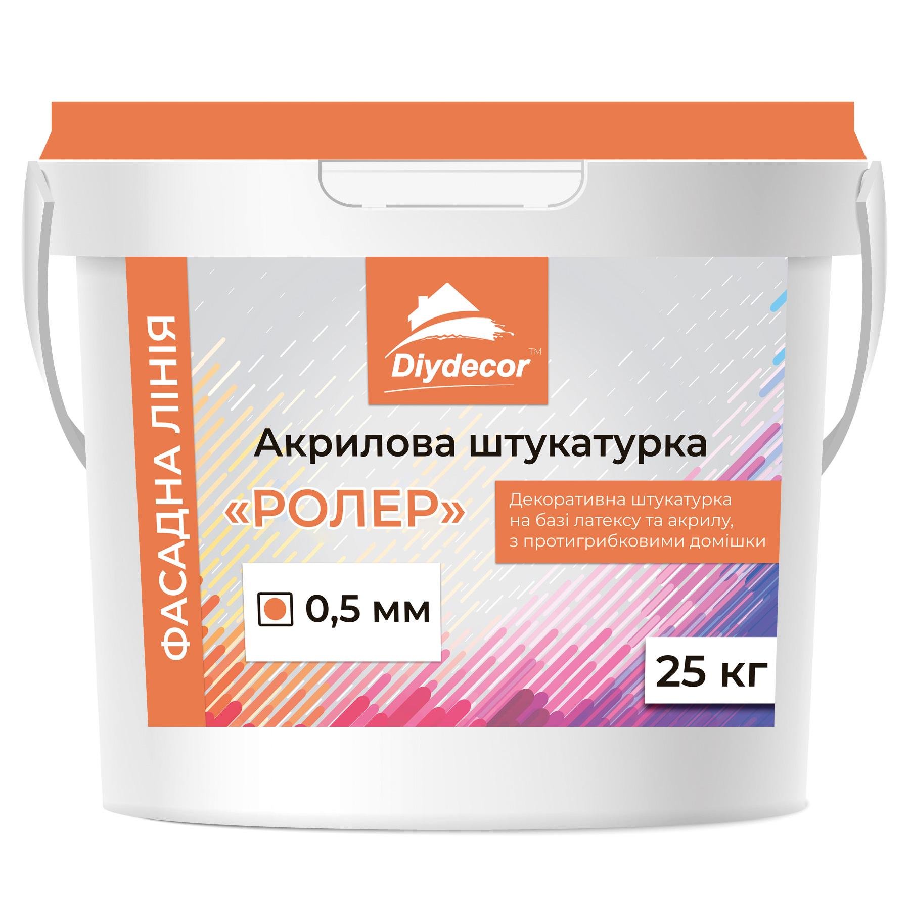 Декоративна штукатурка акрилова DIYDECOR Ролер 25 кг