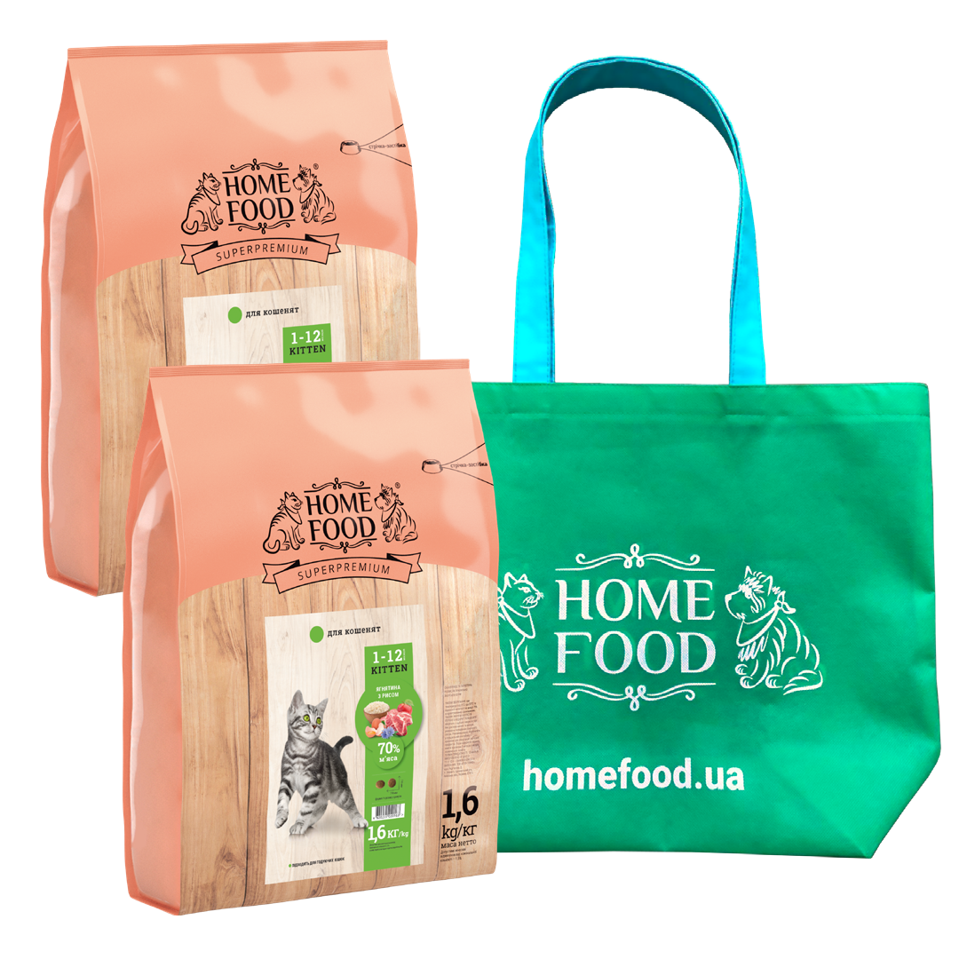 Набор кормов HOME FOOD для котят 2 упаковки по 1,6 кг и сумка
