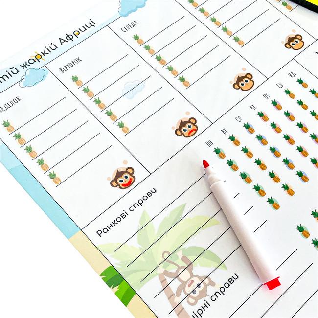 Дитячий планер на холодильник на тиждень LifeFLUX У жовтій спекотній Африці А3 українська (LFMPUMCH030) - фото 2