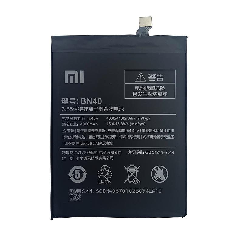 Батарея для Xiaomi BN40 Redmi 4