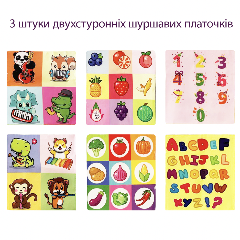 Диспенсер з хустками Монтессорі 11 платочків Тваринки - фото 2