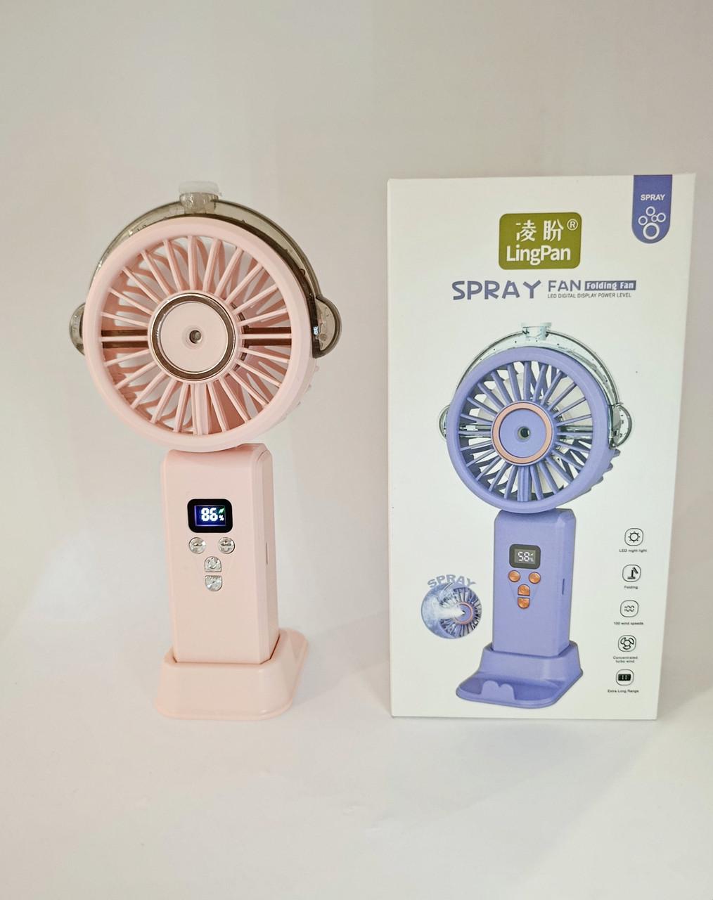 Вентилятор на акумуляторі з розпиленням води 20 см Рожевий - фото 8 Вентилятор на акумуляторі з розпиленням води 20 см Рожевий - фото 8