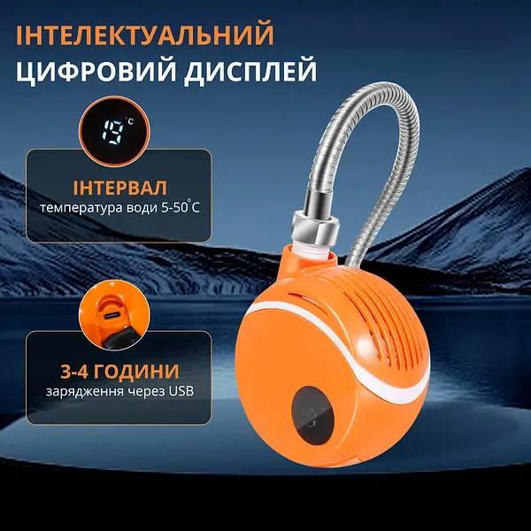 Походный душ с аккумулятором и LED-дисплеем шланг/портативный насос 2 м - фото 3 Походный душ с аккумулятором и LED-дисплеем шланг/портативный насос 2 м - фото 3