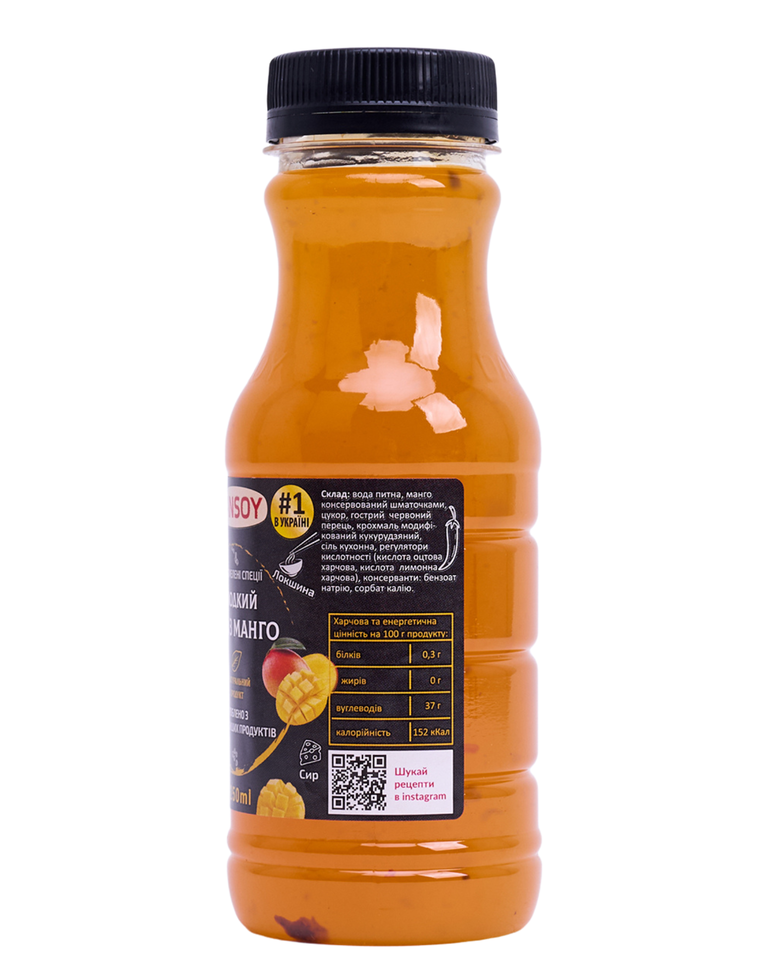 Соус солодкий Dansoy Чілі з манго 250 мл (505) - фото 3